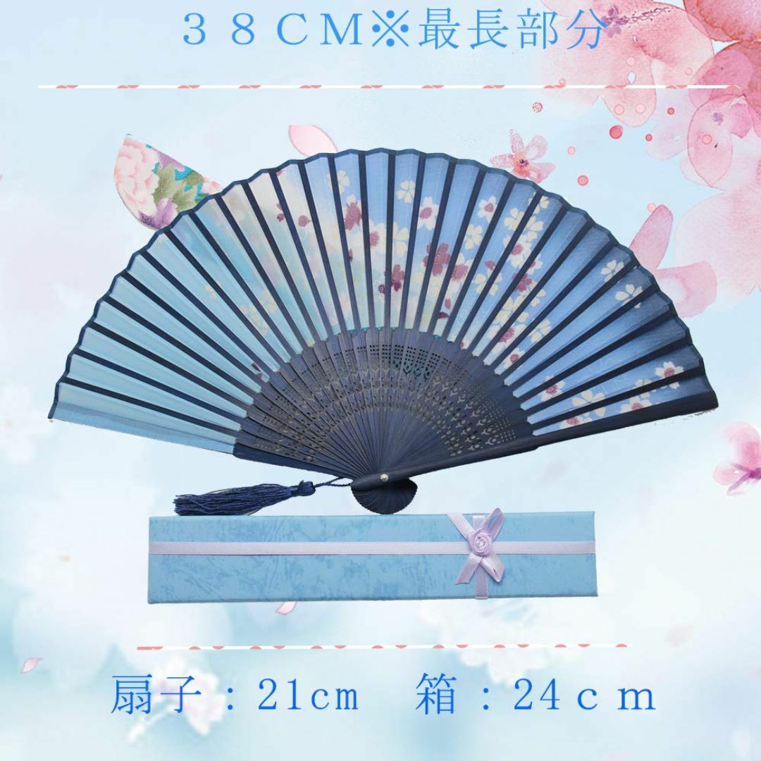 【色:blue-1】[boshiho] 扇子 メンズ レディース おしゃれ 和風 メンズのファッション小物(その他)の商品写真