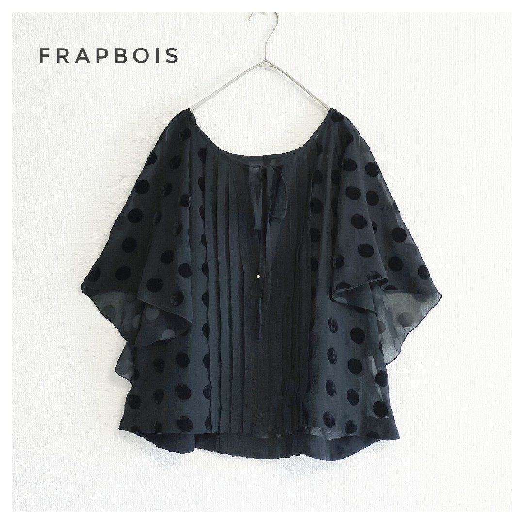 FRAPBOIS(フラボア)のFRAPBOIS フラボア シアードット ピンタックブラウス 黒 サイズ1 レディースのトップス(シャツ/ブラウス(長袖/七分))の商品写真