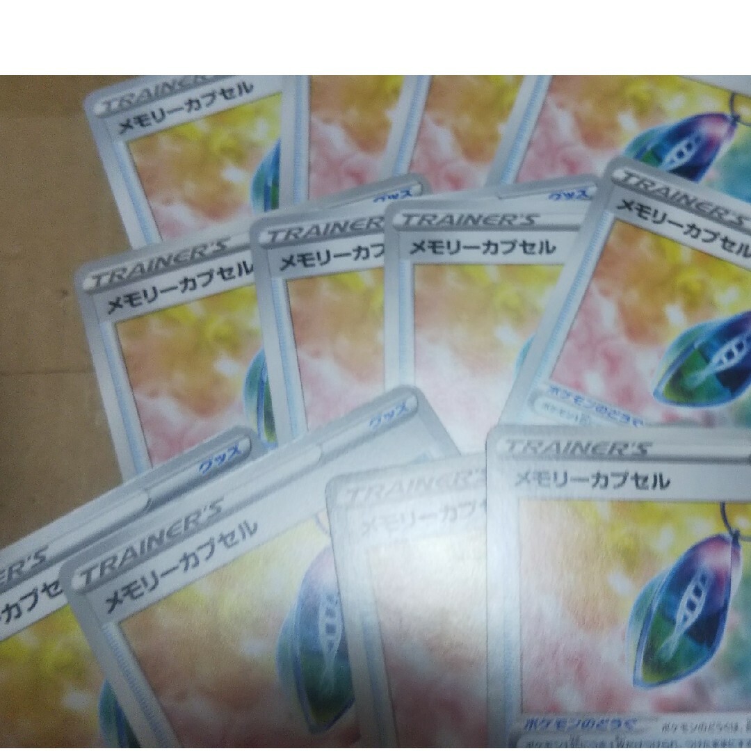 ポケモン(ポケモン)のメモリーカプセル エンタメ/ホビーのトレーディングカード(シングルカード)の商品写真
