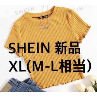 シーイン(SHEIN)のSHEIN/シーイン レタストリム リブニット 半袖Tシャツ(Tシャツ(半袖/袖なし))