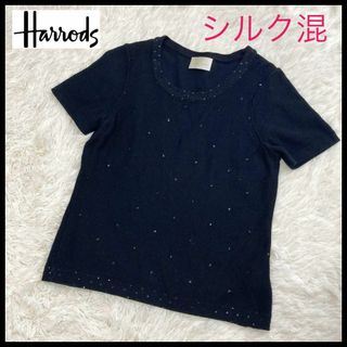 Harrods - 【シルク混】Harrods ハロッズ サマーニット スパンコール 黒 Mサイズ