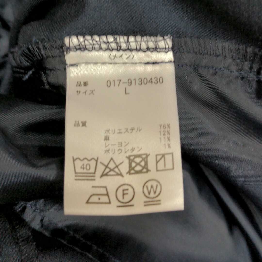 suzutan(スズタン)のSUZUTANパレモ　裏地付きスカート　Ｍサイズ    新品未使用! レディースのスカート(ひざ丈スカート)の商品写真