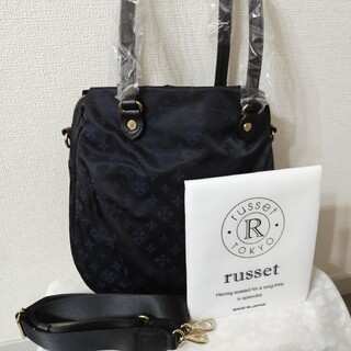 Russet - 新品 タグ付き　ラシット 2wayバッグ 定価24,200円