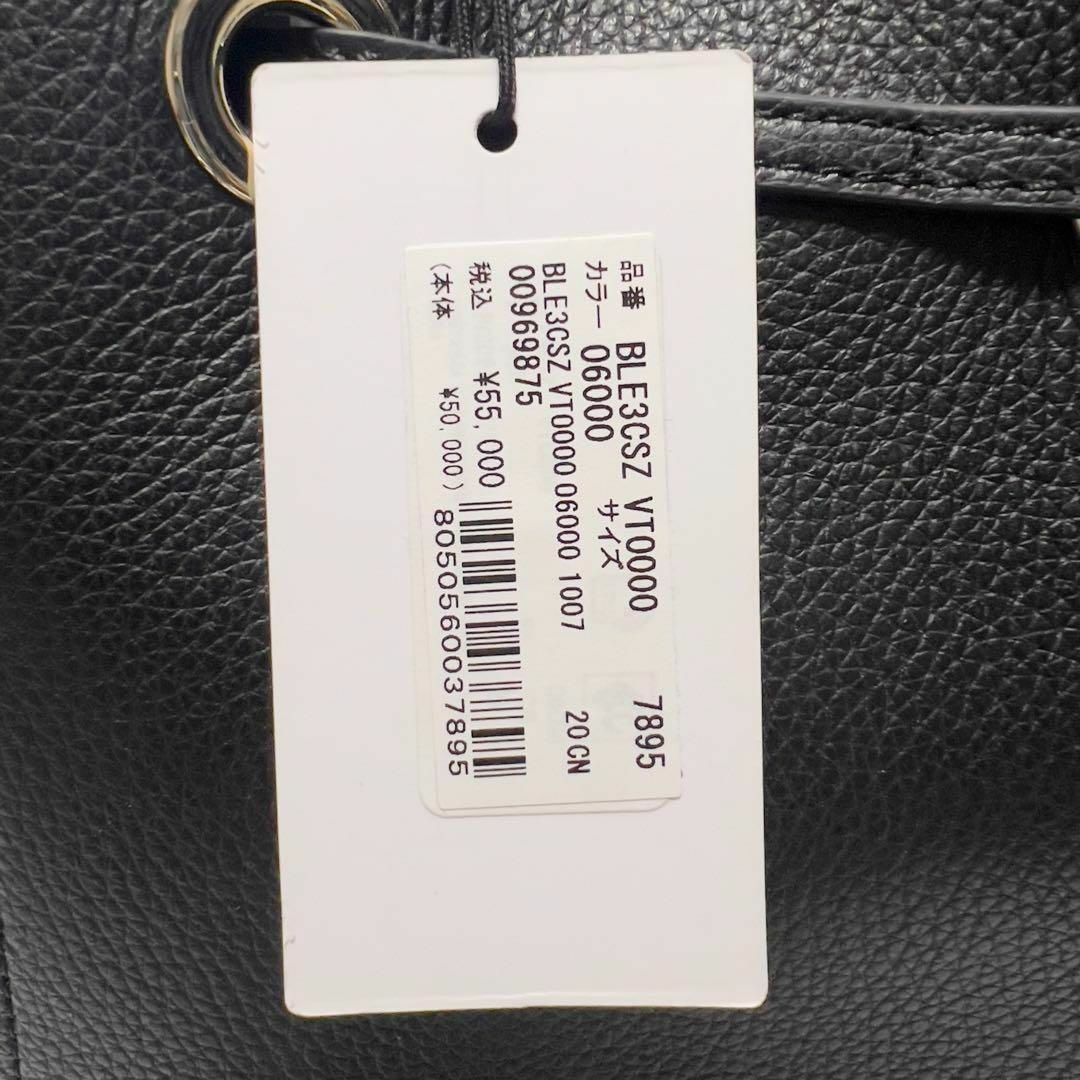 Furla(フルラ)の新品未使用 フルラ コスタンザ 巾着 2way ショルダーバッグ ブラック 黒 レディースのバッグ(ショルダーバッグ)の商品写真