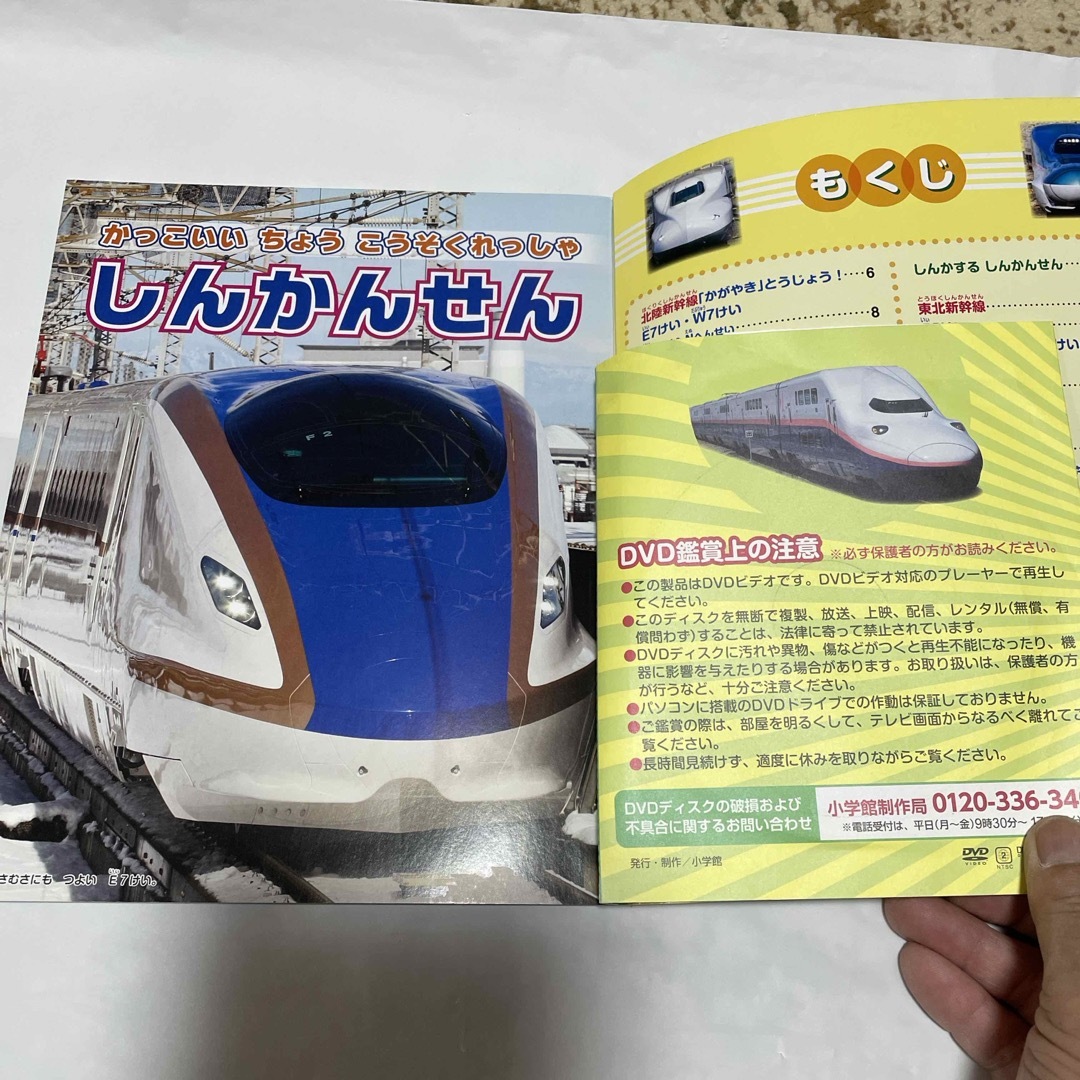 知育絵本 改訂新版 せかい童話図書館 : Chaoone!ヤフー店 - 通販