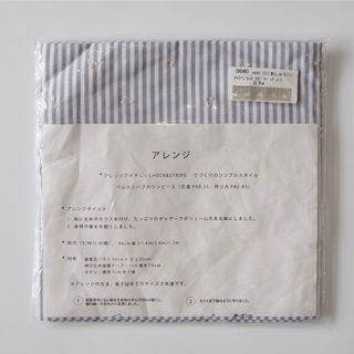 チェックアンドストライプ(CHECK&STRIPE)のcheck&stripe トモタケ「ミニチェリー」(生地/糸)