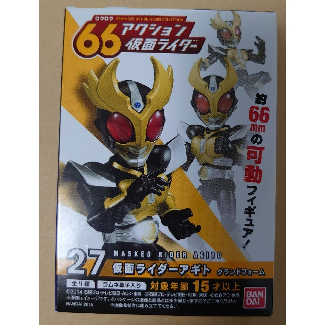 BANDAI(バンダイ)の６６アクション 仮面ライダーセット エンタメ/ホビーのフィギュア(特撮)の商品写真