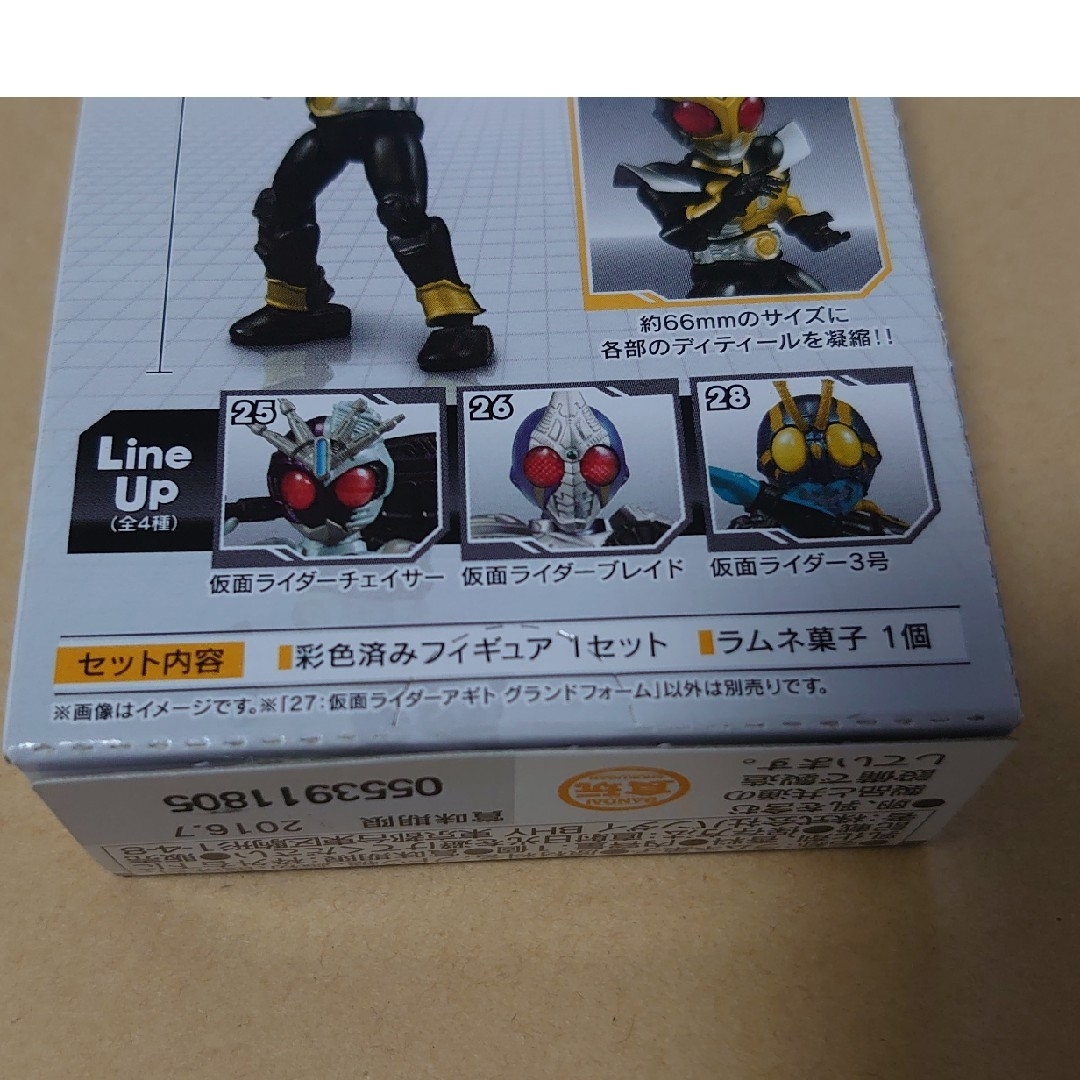 BANDAI(バンダイ)の６６アクション 仮面ライダーセット エンタメ/ホビーのフィギュア(特撮)の商品写真