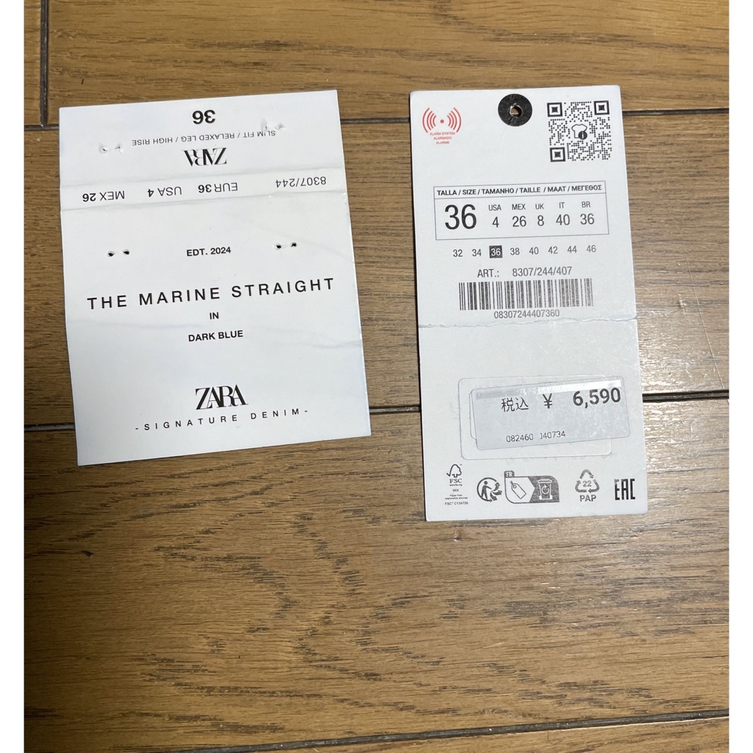 ZARA(ザラ)のZARA MARINE STRAIGHTジーンズ レディースのパンツ(デニム/ジーンズ)の商品写真