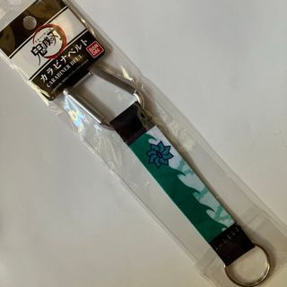 鬼滅の刃 - 新品未使用 公式グッズ 鬼滅の刃 風柱 不死川実弥 カラビナベルト キーホルダー