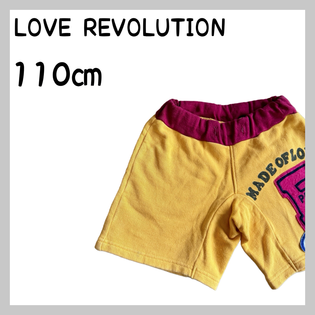 LOVE REVOLUTION(ラブレボリューション)のラブレボ ハーフパンツ キッズ/ベビー/マタニティのキッズ服男の子用(90cm~)(パンツ/スパッツ)の商品写真