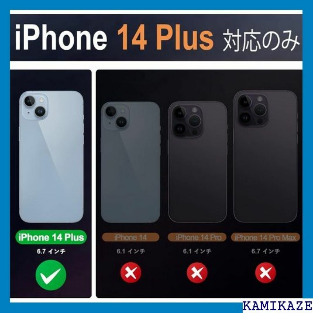 SHIELDON iPhone14 Plus ケース 応 ビーブルー 3206 スマホ/家電/カメラのスマホ/家電/カメラ その他(その他)の商品写真