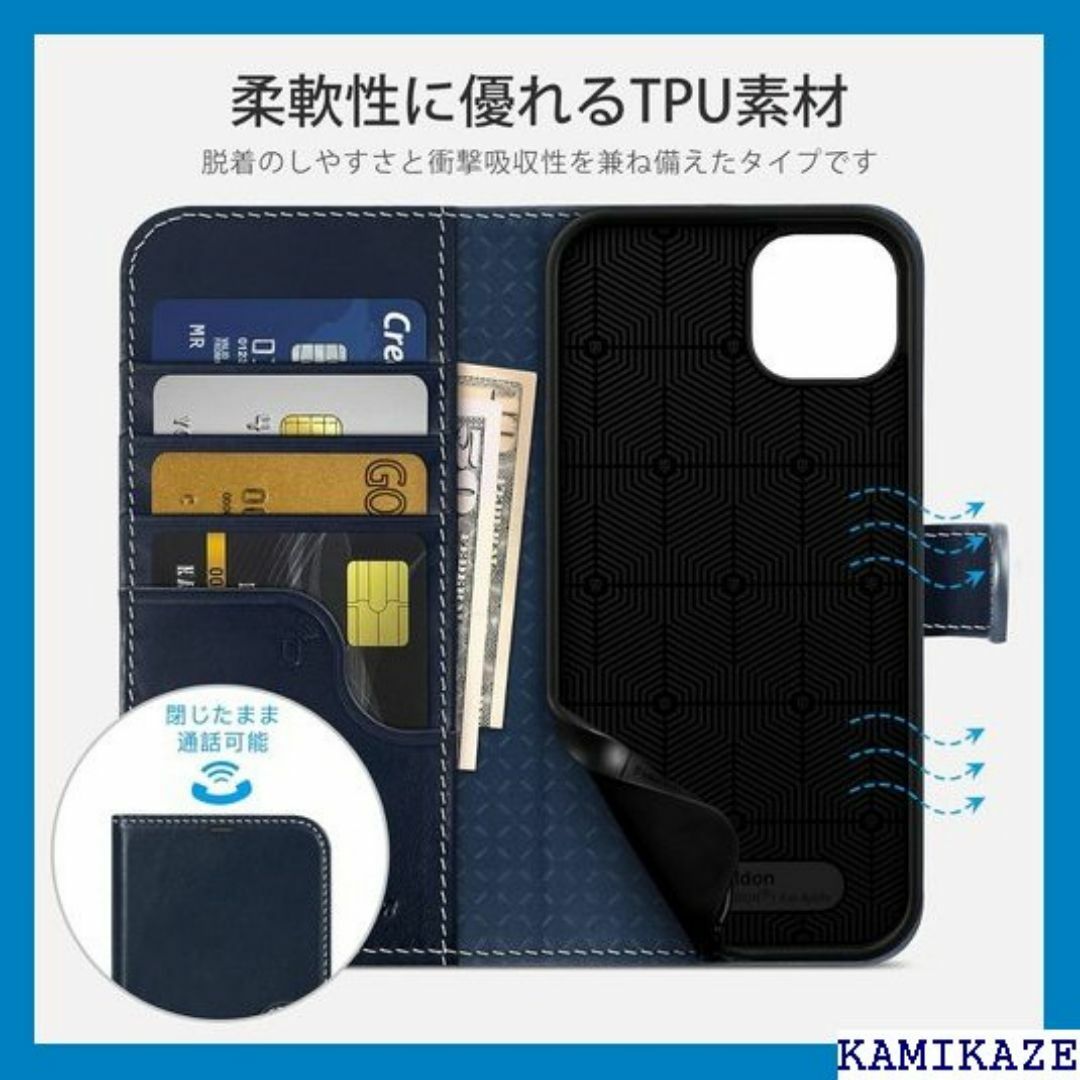 SHIELDON iPhone14 Plus ケース 応 ビーブルー 3206 スマホ/家電/カメラのスマホ/家電/カメラ その他(その他)の商品写真