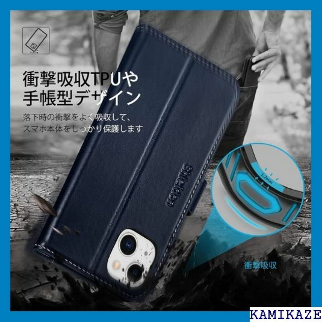 SHIELDON iPhone14 Plus ケース 応 ビーブルー 3206 スマホ/家電/カメラのスマホ/家電/カメラ その他(その他)の商品写真