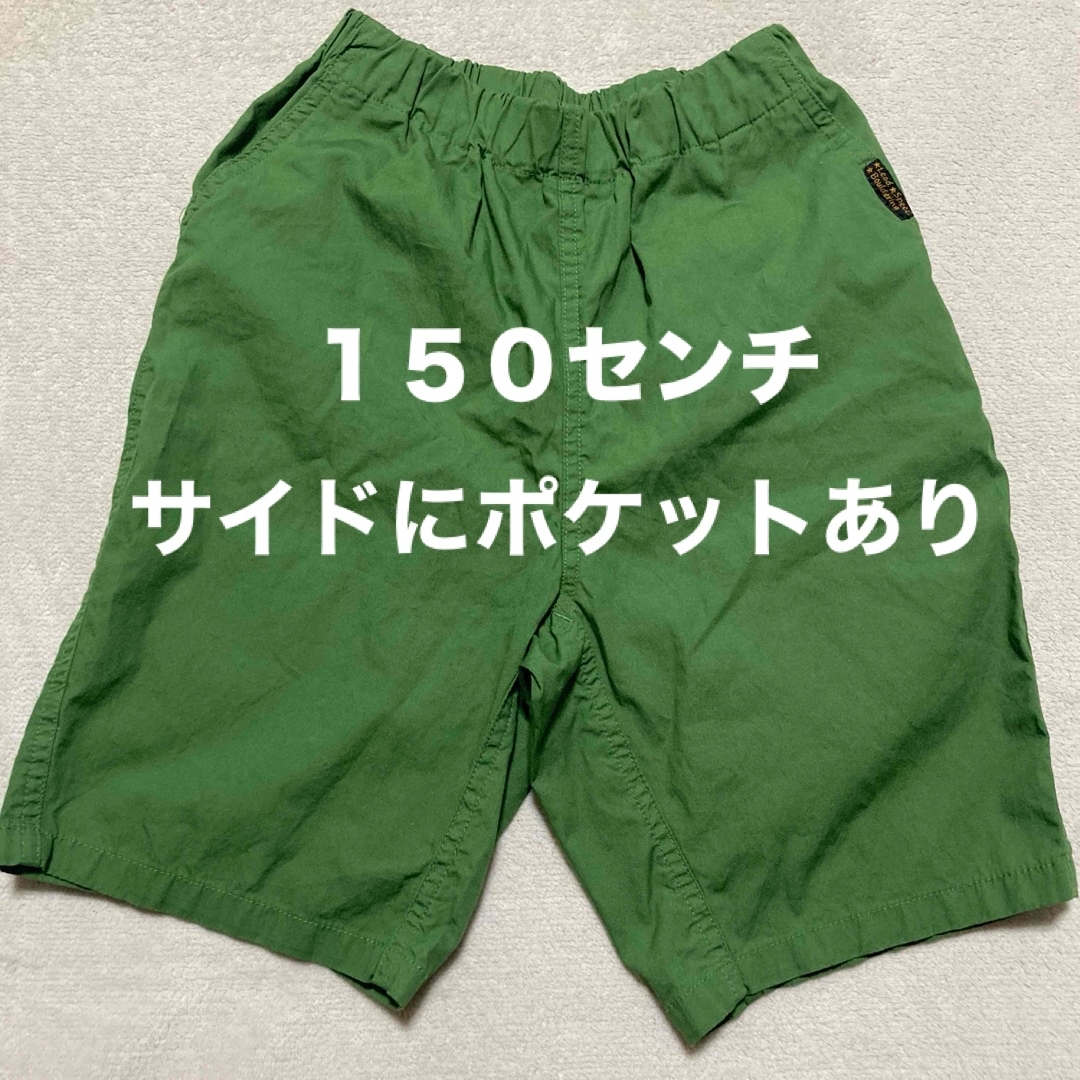 キッズパンツ キッズ/ベビー/マタニティのキッズ服男の子用(90cm~)(パンツ/スパッツ)の商品写真