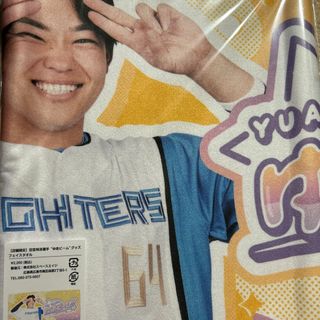 日本ハムファイターズ 田宮裕涼(応援グッズ)