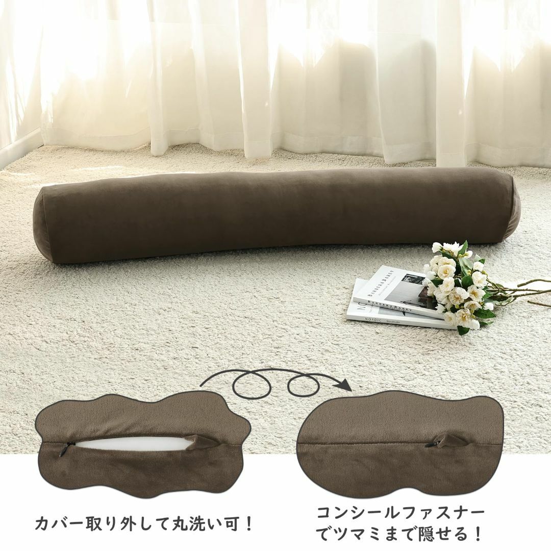 【色: ダークブラウン】Baibu Home 抱き枕 本体 ロング 長い クッシ インテリア/住まい/日用品の寝具(枕)の商品写真