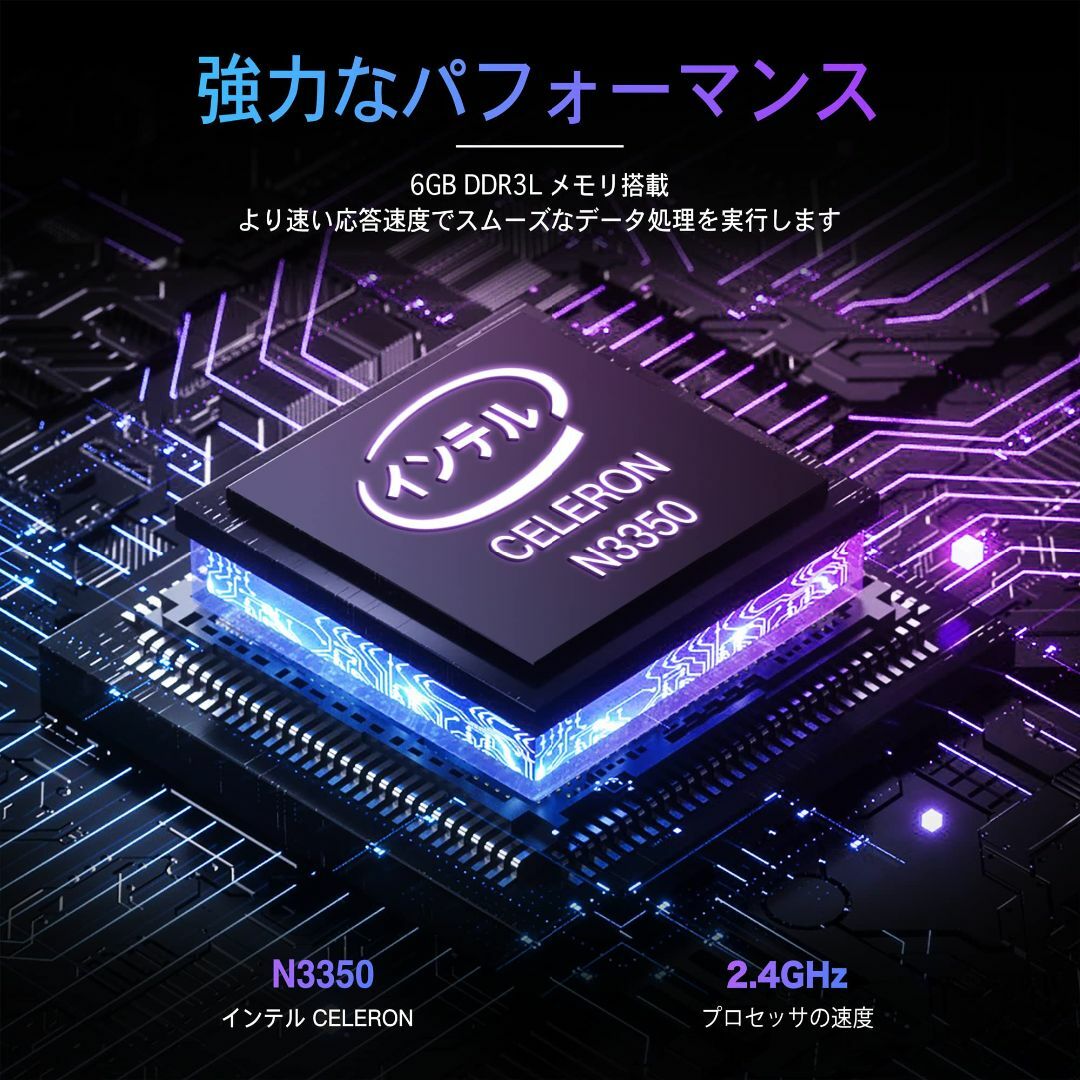 【サイズ:6GB/256GB180°開け_色:シルバー】ノートパソコン Offi スマホ/家電/カメラのPC/タブレット(ノートPC)の商品写真