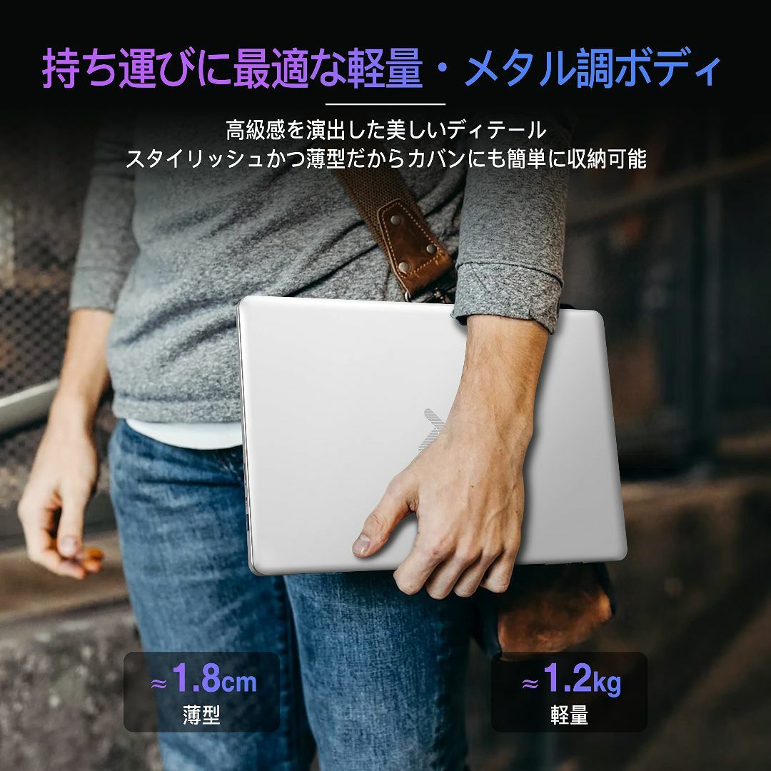 【サイズ:6GB/256GB180°開け_色:シルバー】ノートパソコン Offi スマホ/家電/カメラのPC/タブレット(ノートPC)の商品写真