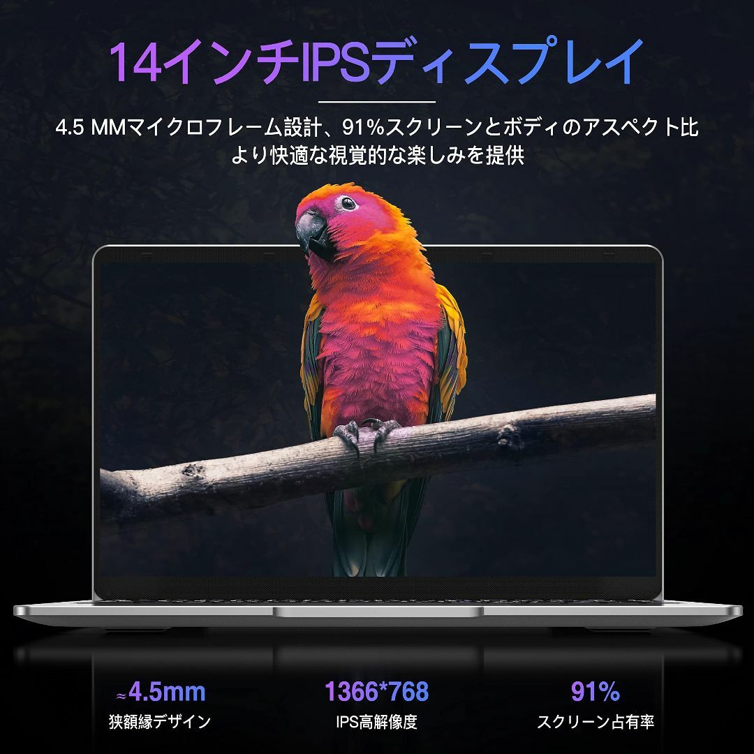 【サイズ:6GB/256GB180°開け_色:シルバー】ノートパソコン Offi スマホ/家電/カメラのPC/タブレット(ノートPC)の商品写真