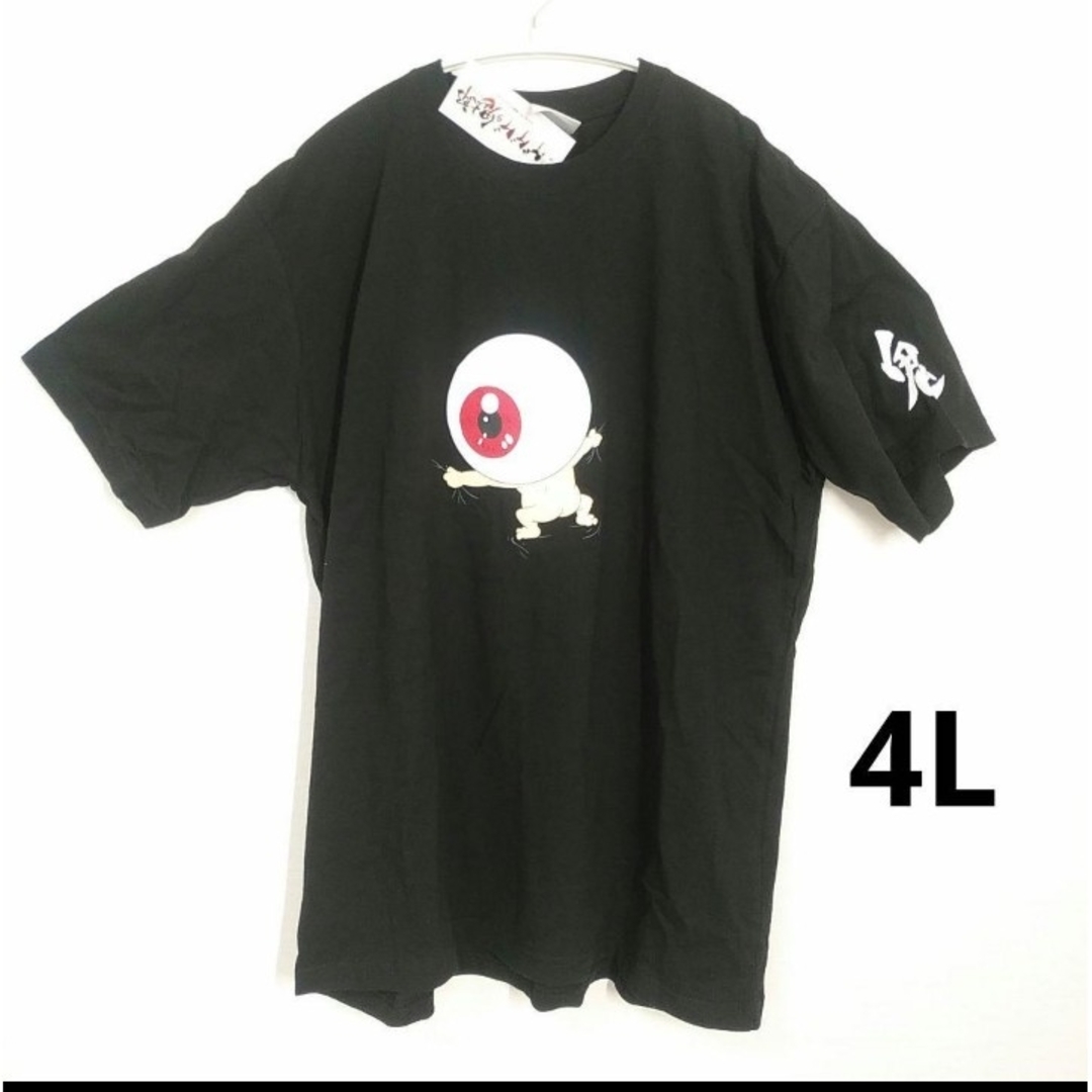 新品・未使用　ゲゲゲの鬼太郎　目玉オヤジ　Ｔシャツ  メンズ    4Ｌ　黒色 メンズのトップス(Tシャツ/カットソー(半袖/袖なし))の商品写真