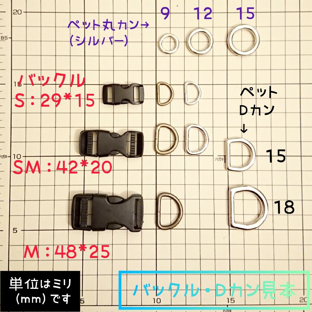 ペットチョーカー 内寸30cm 黒 ブラック 首輪 ブレスレット パラコード ハンドメイドのペット(リード/首輪)の商品写真