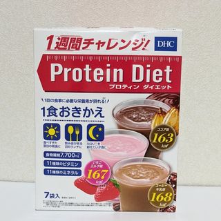 ディーエイチシー(DHC)のDHC プロティンダイエット 50g　7袋入(ダイエット食品)