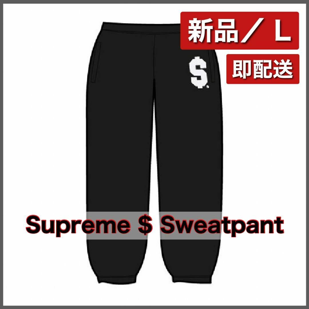 Supreme(シュプリーム)の【新品L】Supreme $ Sweatpant "Heather Grey" メンズのパンツ(その他)の商品写真