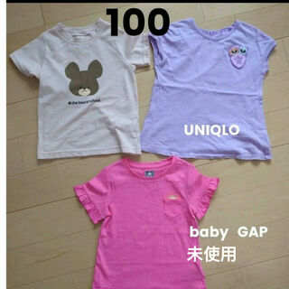 ユニクロ(UNIQLO)の新品 babyGAP   ユニクロ他   半袖  Tシャツ  パウパト  100(Tシャツ/カットソー)