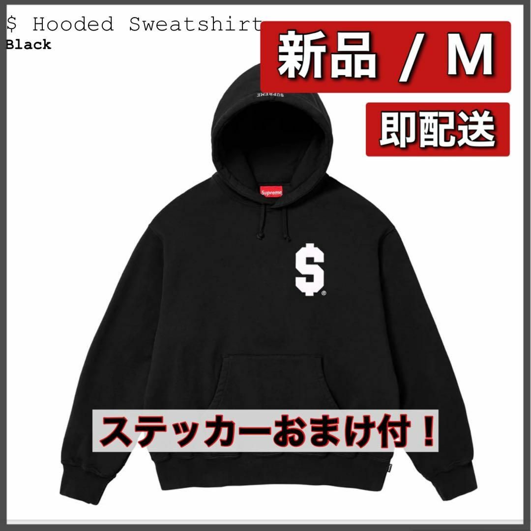 Supreme(シュプリーム)の【新品M】Supreme $ Hooded Sweatshirt "Black" メンズのトップス(パーカー)の商品写真