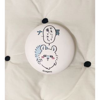 チイカワ(ちいかわ)のナガノ展　ナガノフレンズマット缶バッチ(キャラクターグッズ)