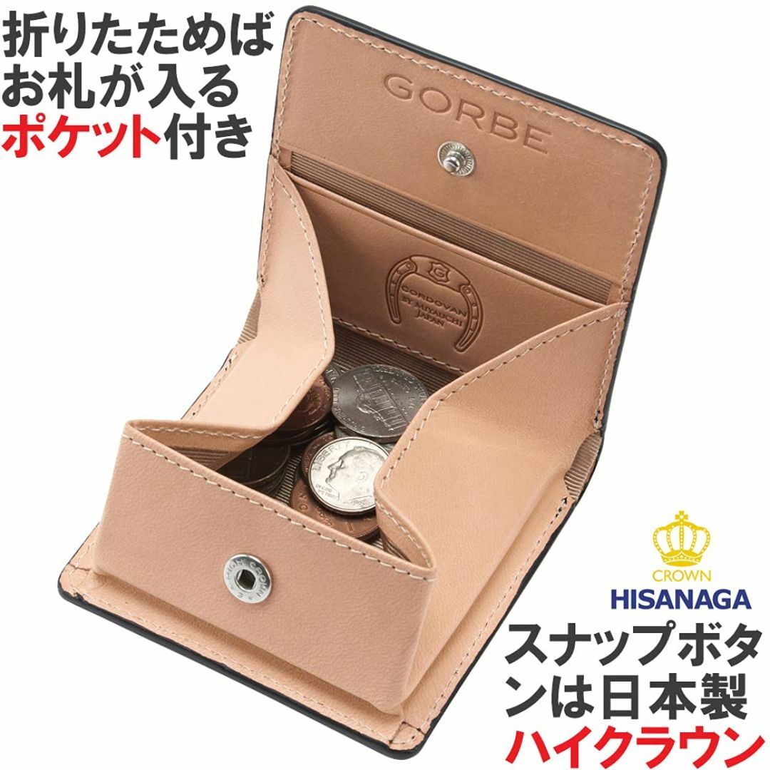 【色: ネイビー】[ゴルベ] 小銭入れ コインケース コードバン (名入れ可)  メンズのバッグ(その他)の商品写真