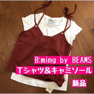 B:MING LIFE STORE by BEAMS - B:MING by BEAMS★Ｔシャツ＆キャミソール★タグ付き新品
