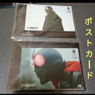 【ポストカード】エヴァンゲリオン　仮面ライダー　ゴジラ　ウルトラマン(特撮)