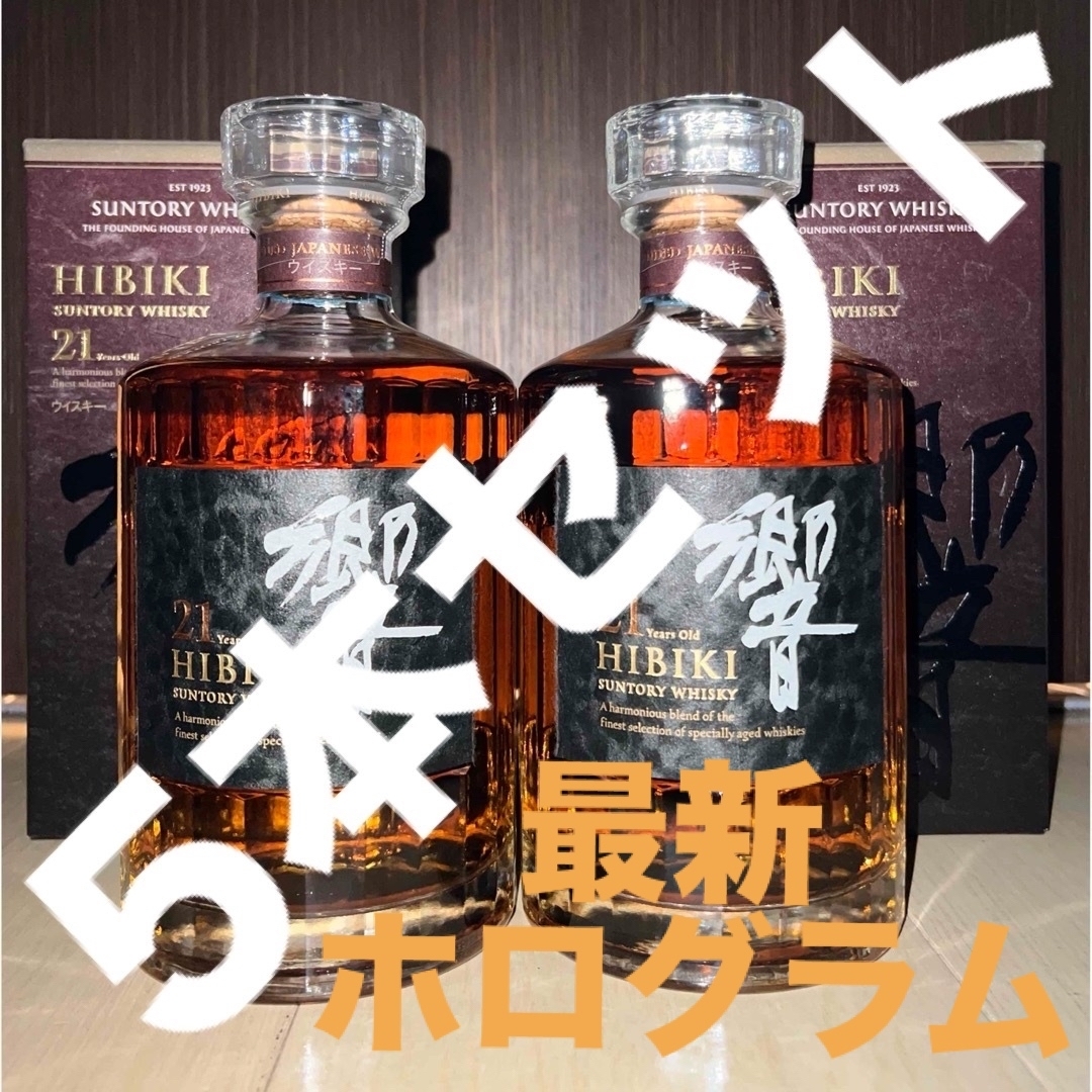 サントリー(サントリー)のサントリー 響21×2/山崎12×3/合計5本セット 食品/飲料/酒の酒(ウイスキー)の商品写真