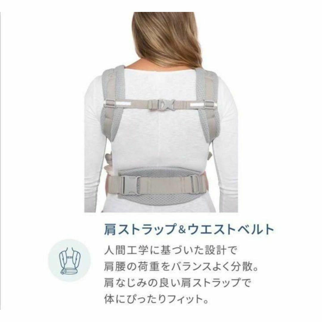 Ergobaby(エルゴベビー)の新品　エルゴベビー オムニ ブリーズ　メッシュ スリング 抱っこひも 青　ブルー キッズ/ベビー/マタニティの外出/移動用品(抱っこひも/おんぶひも)の商品写真