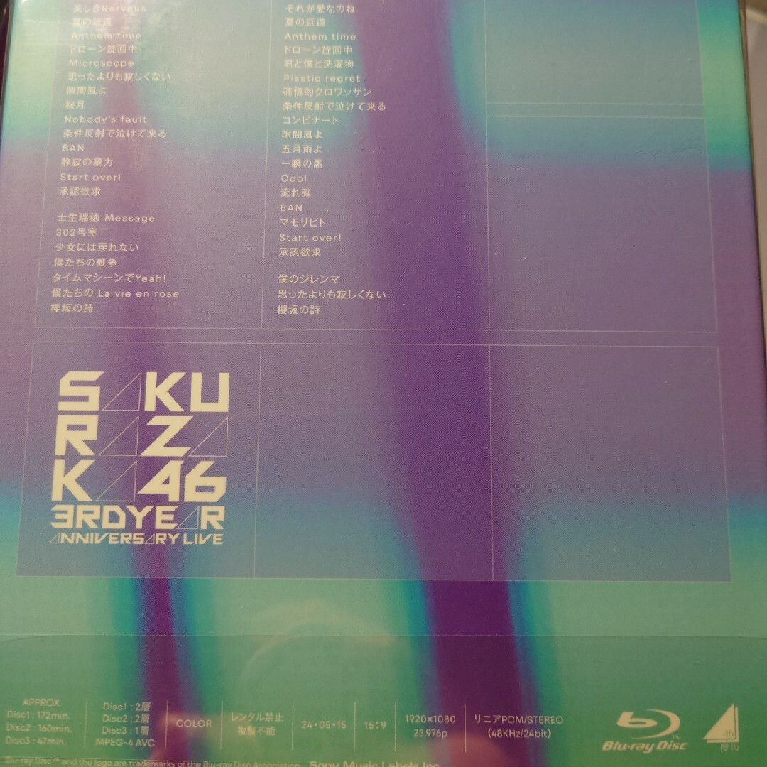 櫻坂46 3rd YEAR ANNIVERSARY LIVE Blu-ray エンタメ/ホビーのDVD/ブルーレイ(アイドル)の商品写真