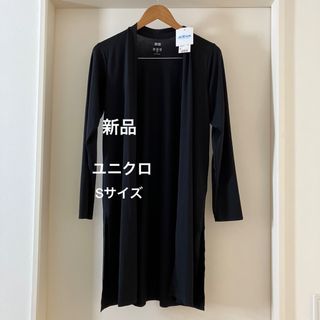 ユニクロ(UNIQLO)の☆新品未使用タグ付き☆ユニクロ　エアリズムUVカットロングカーディガン 黒 S(カーディガン)