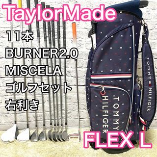 TaylorMade - テーラーメイド バーナー ミセラ ゴルフセット 10本 右 レディース L