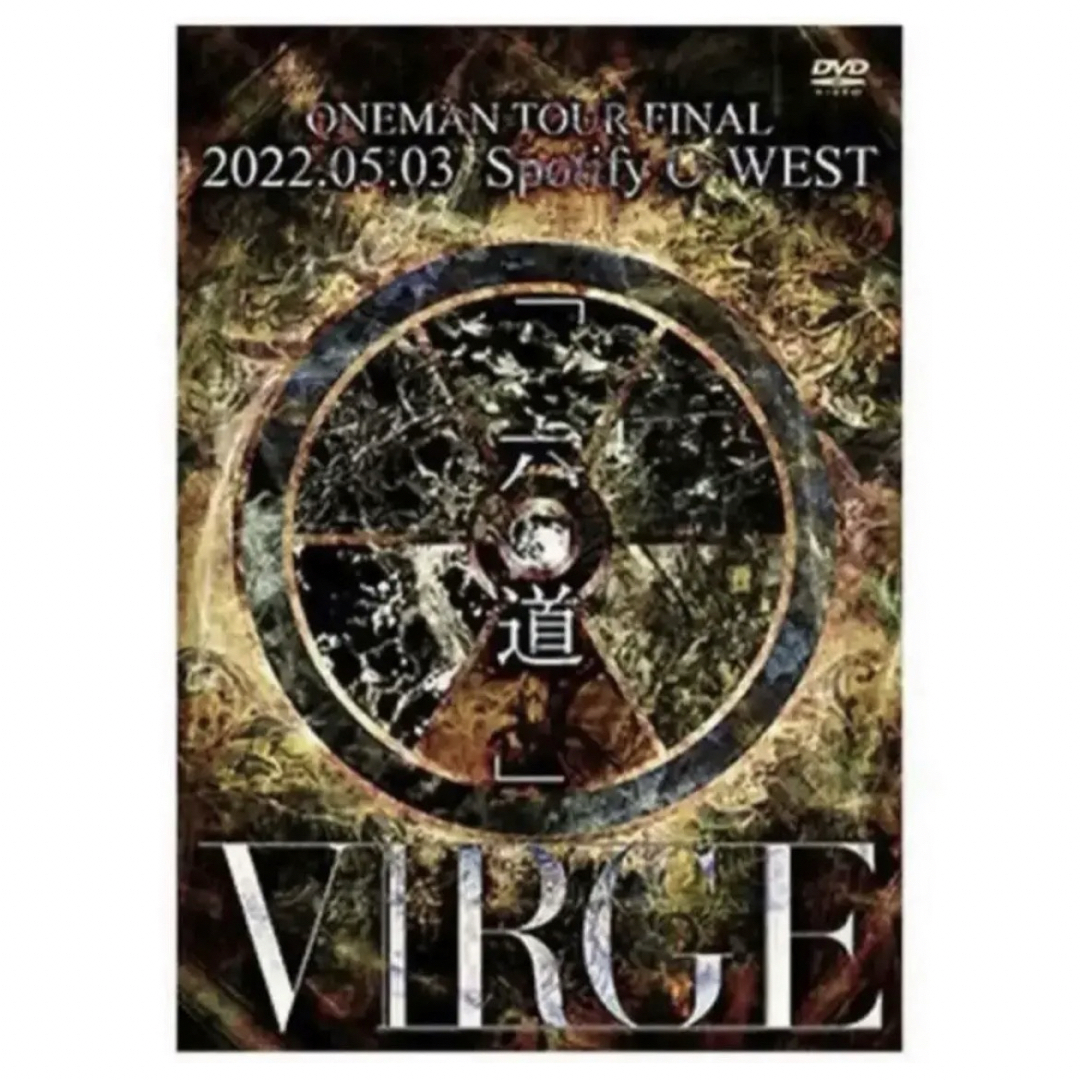 VIRGE ヴァージュ 六道DVD エンタメ/ホビーのDVD/ブルーレイ(ミュージック)の商品写真