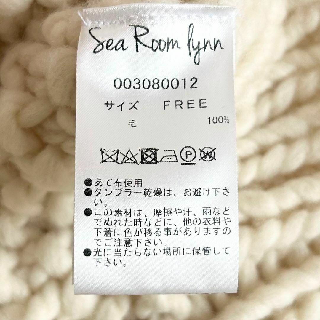 SeaRoomlynn(シールームリン)のシールームリン　Hand made Wool フリンジVネックカーディガン　白 レディースのトップス(カーディガン)の商品写真