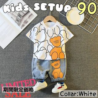 キッズ くま クマ セットアップ 男の子 女の子 夏服 白 90 韓国子供服(Tシャツ/カットソー)