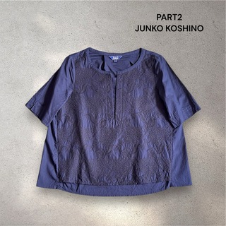 PART2 JUNKO SHIMADA 刺繍ブラウス プルオーバー Lサイズ(シャツ/ブラウス(半袖/袖なし))
