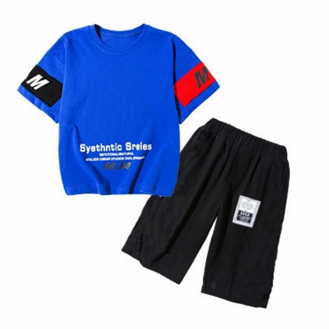 150 青 キッズ ジャージ セットアップ 男の子 半袖 子供 スポーツブルー キッズ/ベビー/マタニティのキッズ服男の子用(90cm~)(Tシャツ/カットソー)の商品写真