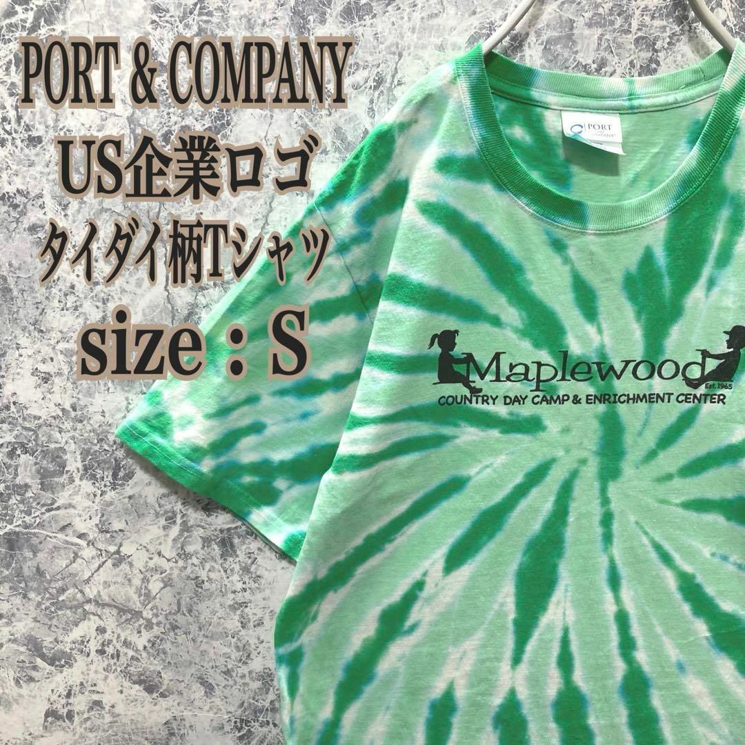 VINTAGE(ヴィンテージ)のIT125 US古着ポートアンドカンパニー米国企業プリントロゴタイダイ柄Tシャツ メンズのトップス(Tシャツ/カットソー(半袖/袖なし))の商品写真