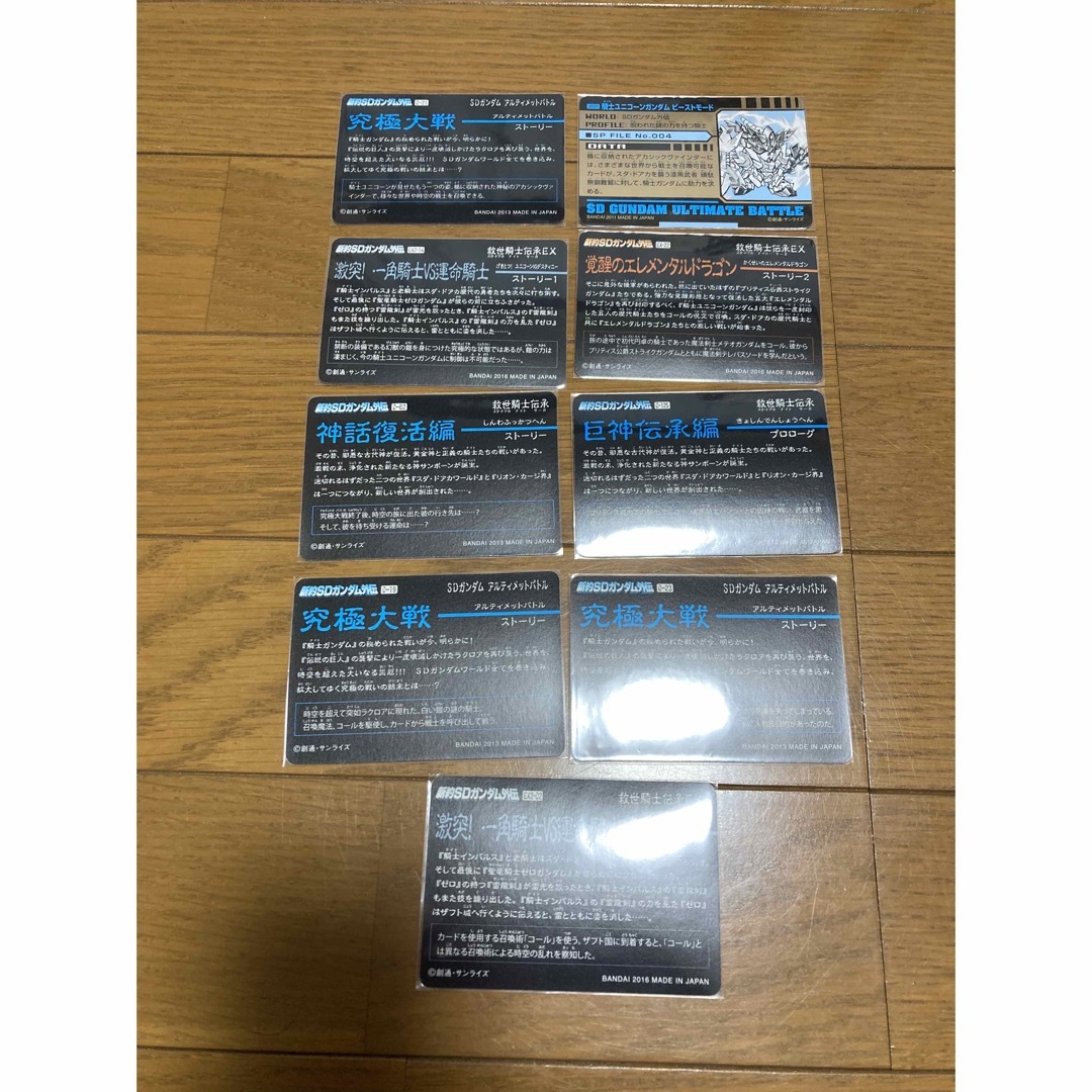 ユニコーンガンダム　カードダス　SDガンダム エンタメ/ホビーのトレーディングカード(シングルカード)の商品写真