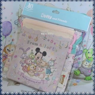 Disney - 新品☆完売品☆販売終了品☆限定品*♡フロムオールオブアス♡きんちゃくセット♡*