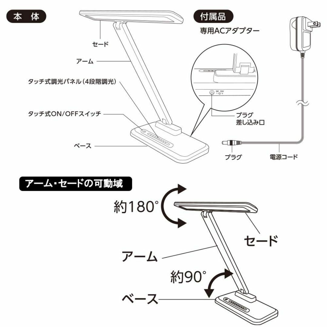 【在庫処分】オーム電機 LEDデスクランプ DS-LS30FEY-W ホワイト インテリア/住まい/日用品のライト/照明/LED(その他)の商品写真