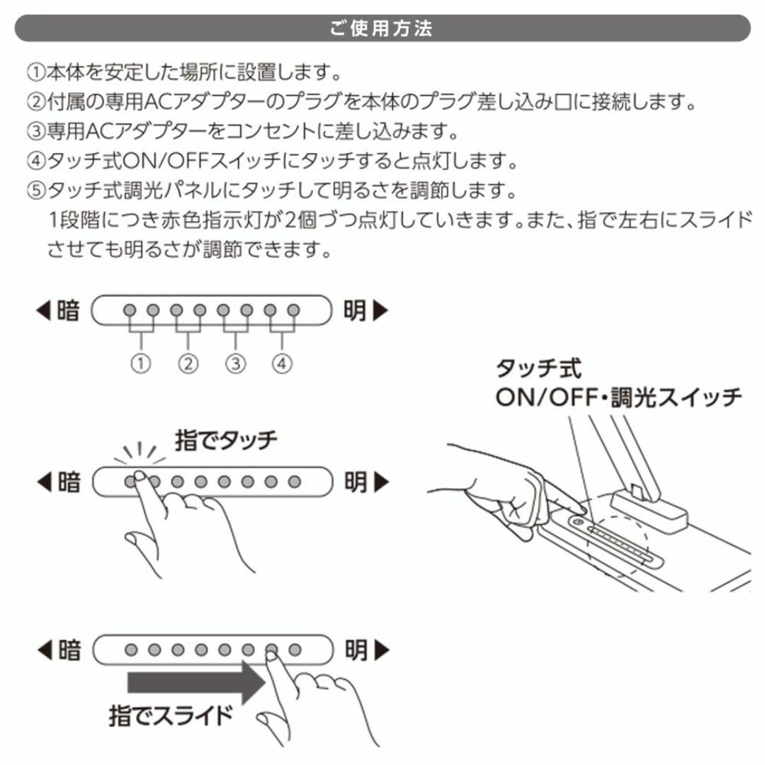 【在庫処分】オーム電機 LEDデスクランプ DS-LS30FEY-W ホワイト インテリア/住まい/日用品のライト/照明/LED(その他)の商品写真