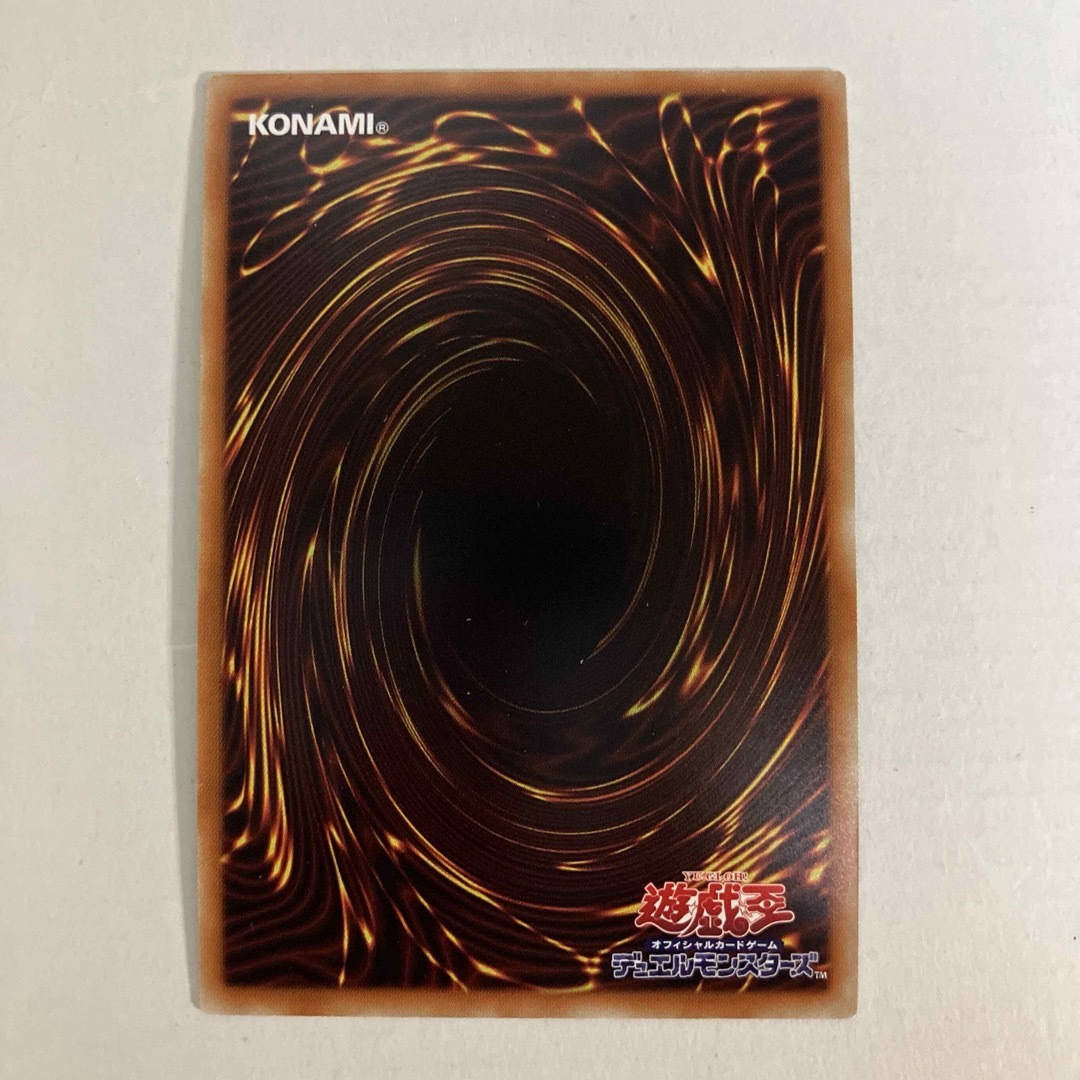遊戯王(ユウギオウ)のブレイブアイズ・ペンデュラム・ドラゴン エンタメ/ホビーのトレーディングカード(シングルカード)の商品写真